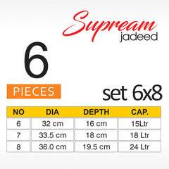 Supreme Jadeed 6x8